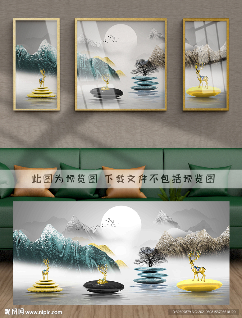 装饰画