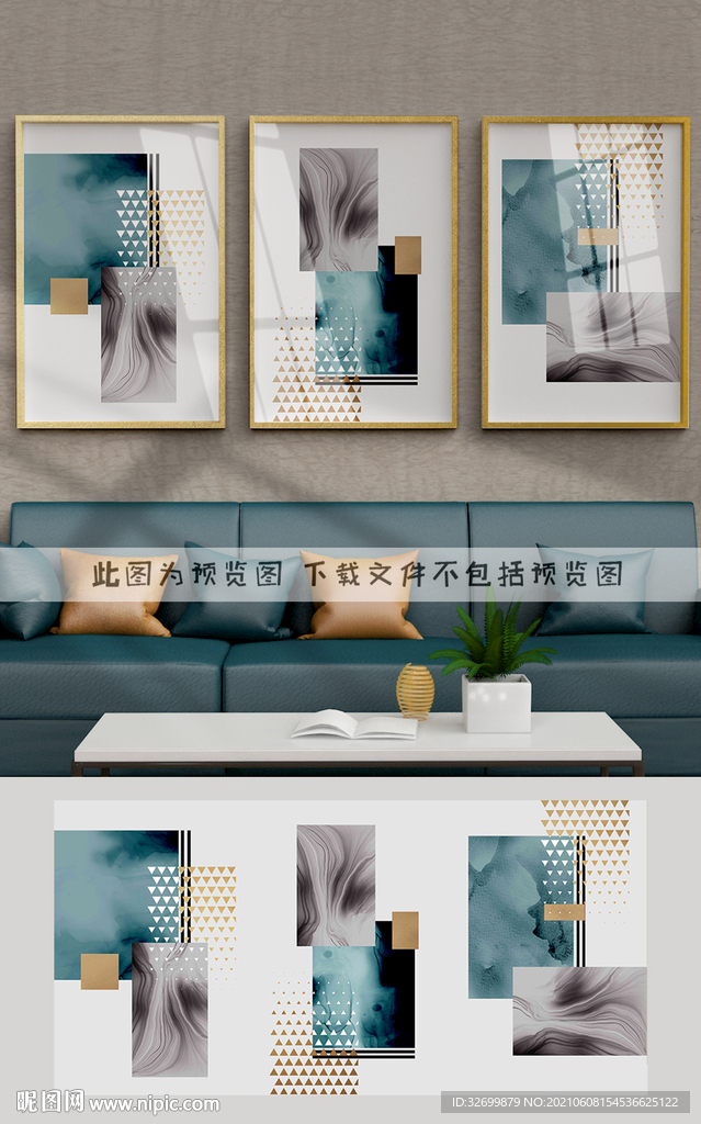装饰画