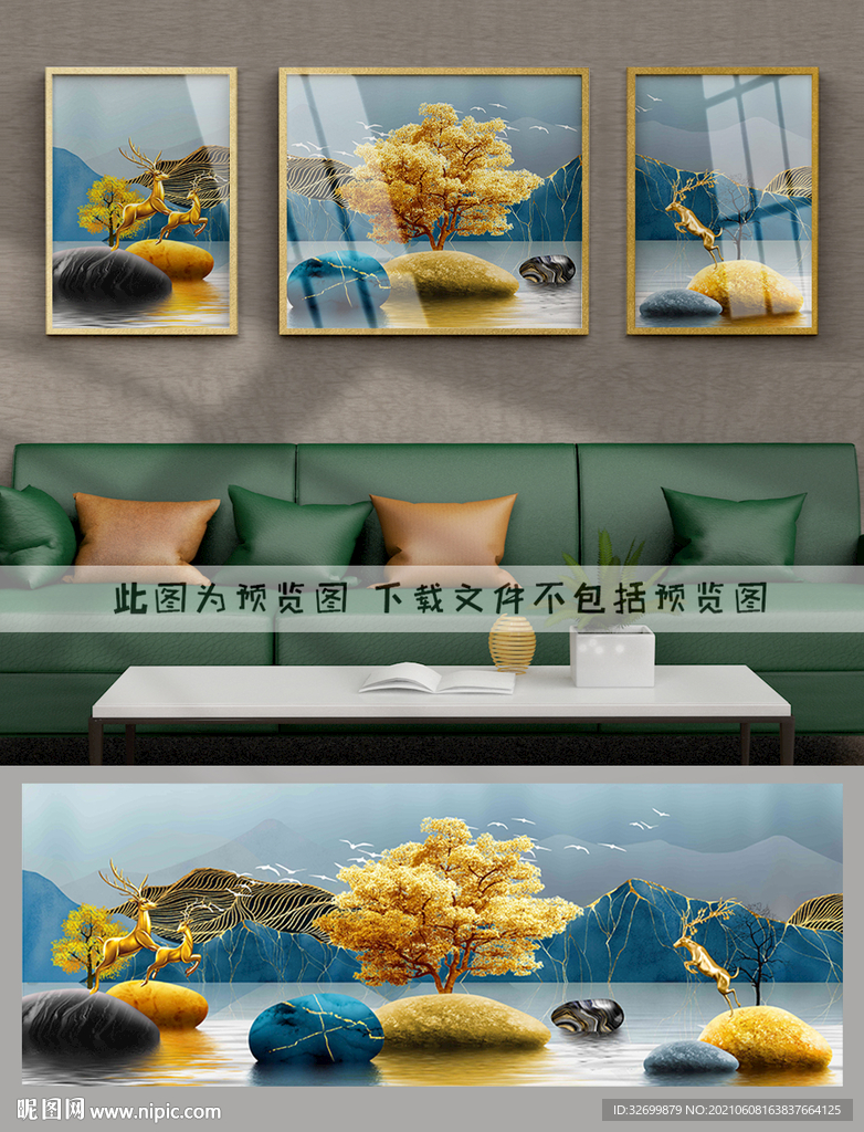 装饰画