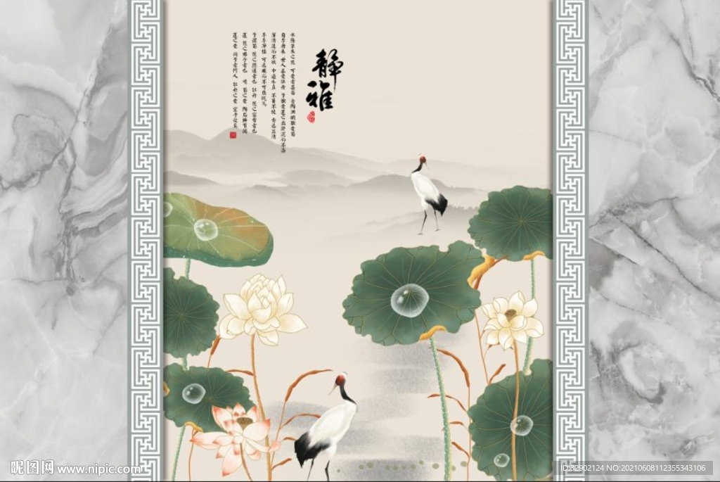 古典中式国画荷韵客厅背景墙