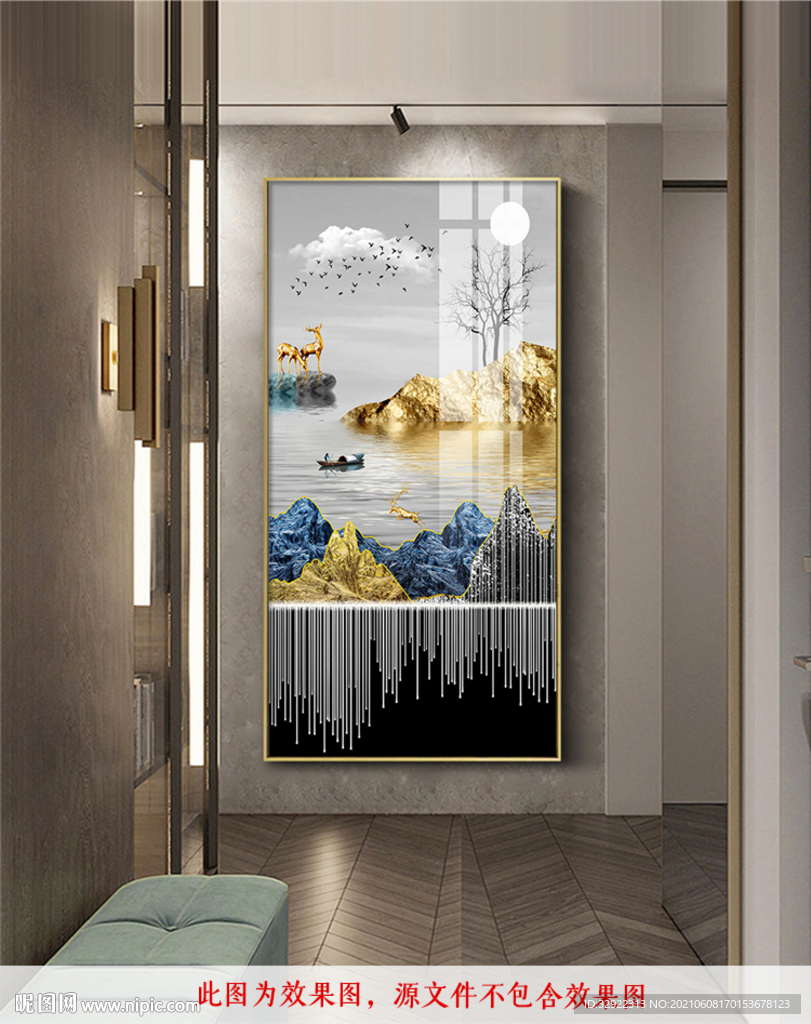 麋鹿金色山水玄关