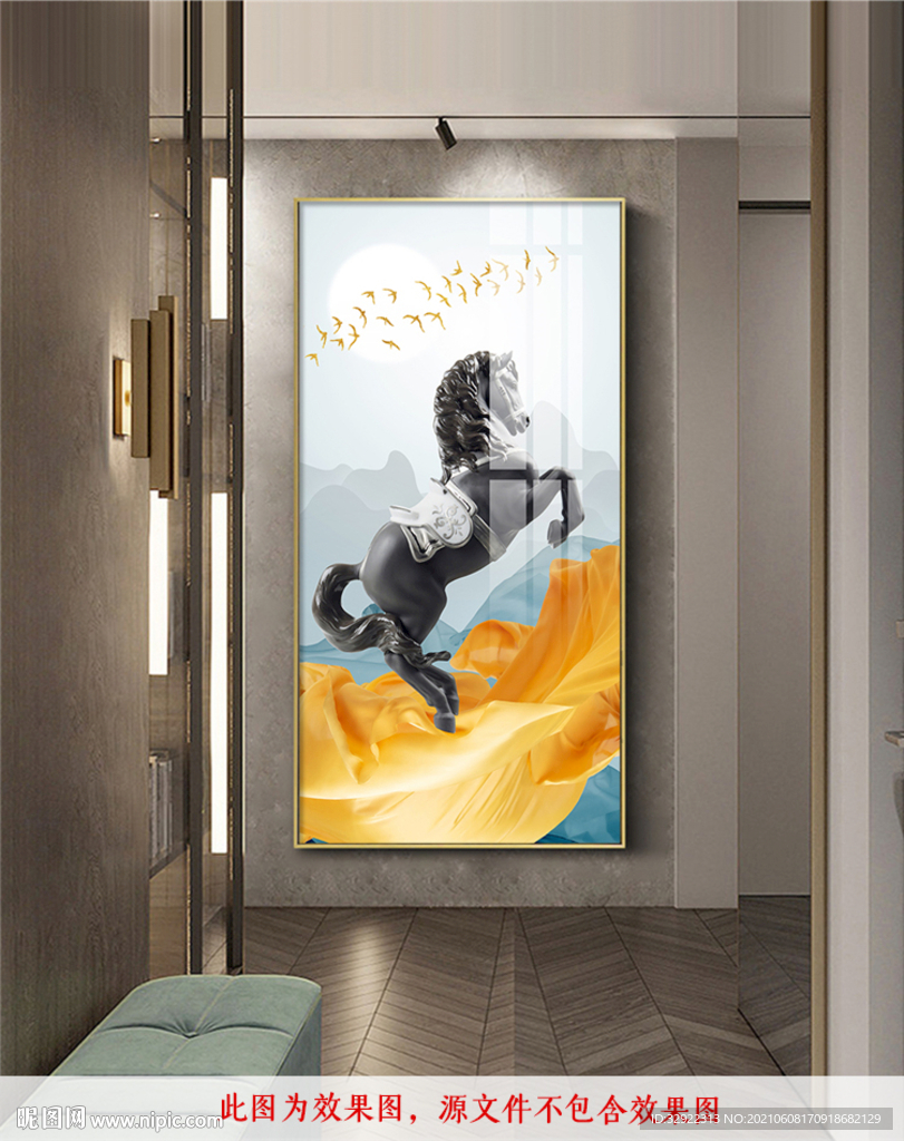骏马梦幻玄关