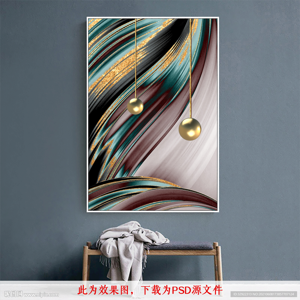 金色几何线条装饰画