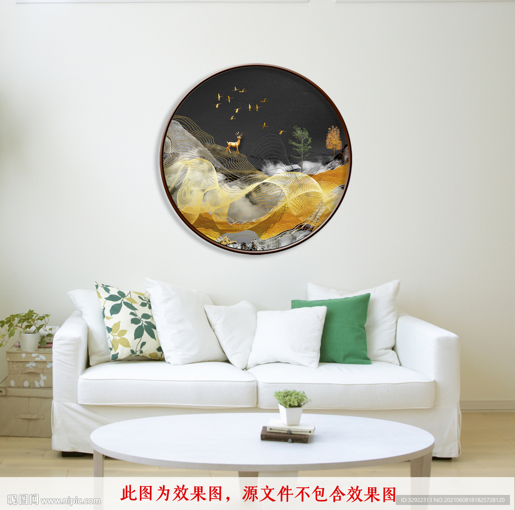 麋鹿山水