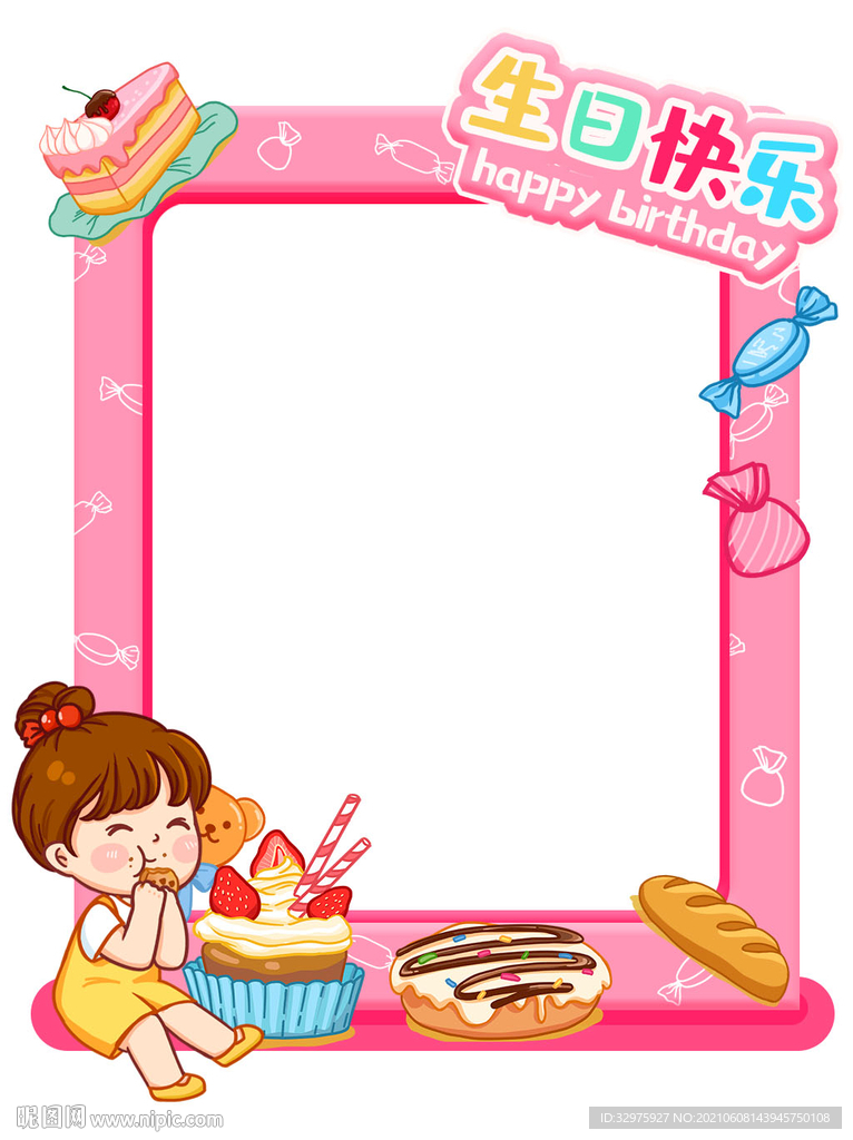生日照相框
