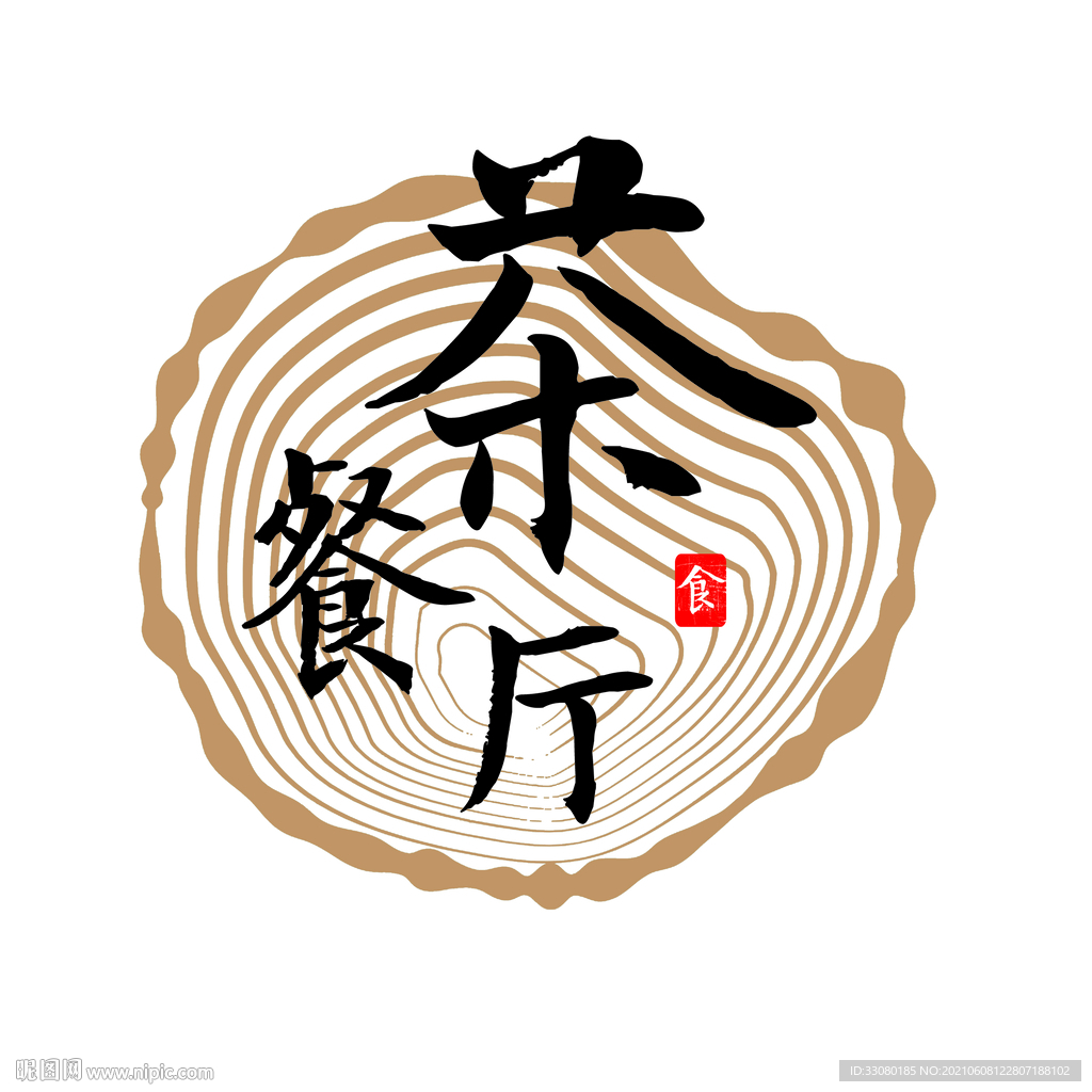 餐厅logo文化标志