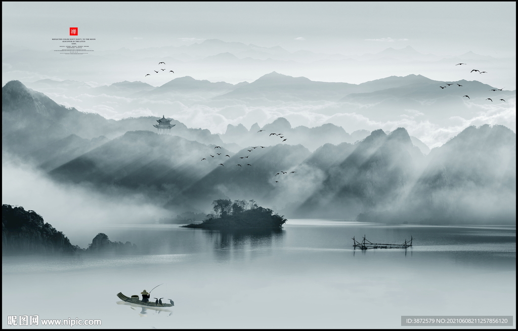 新中式山水画