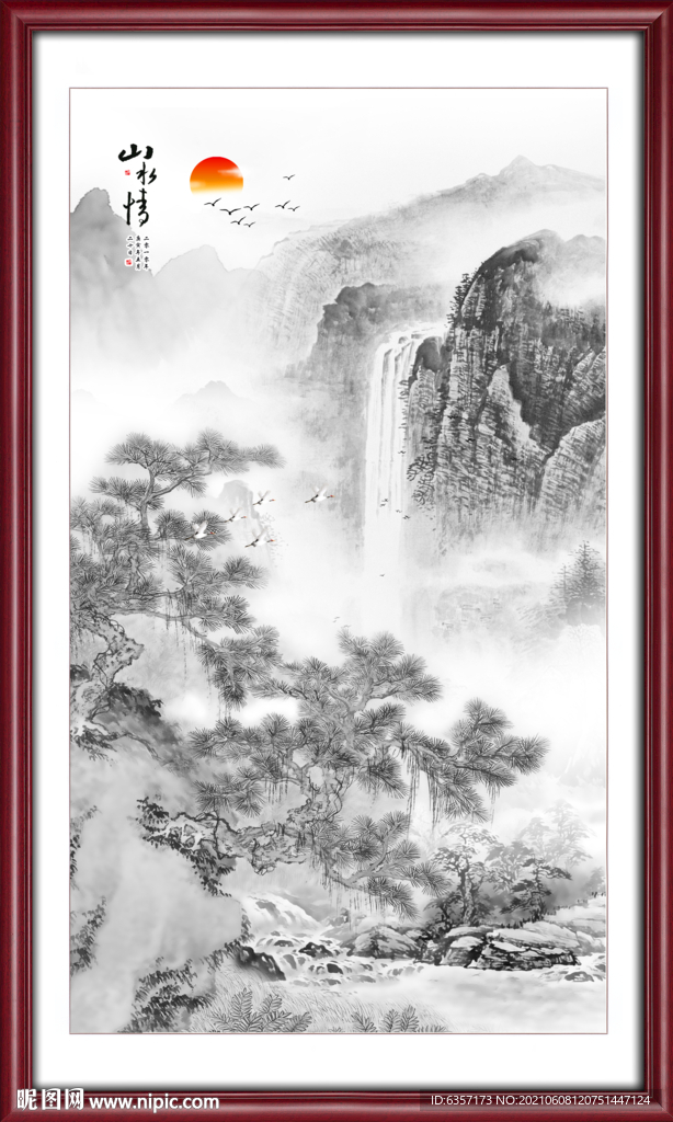 国画