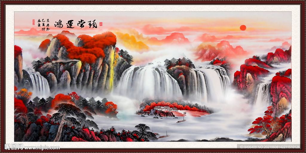 山水画 