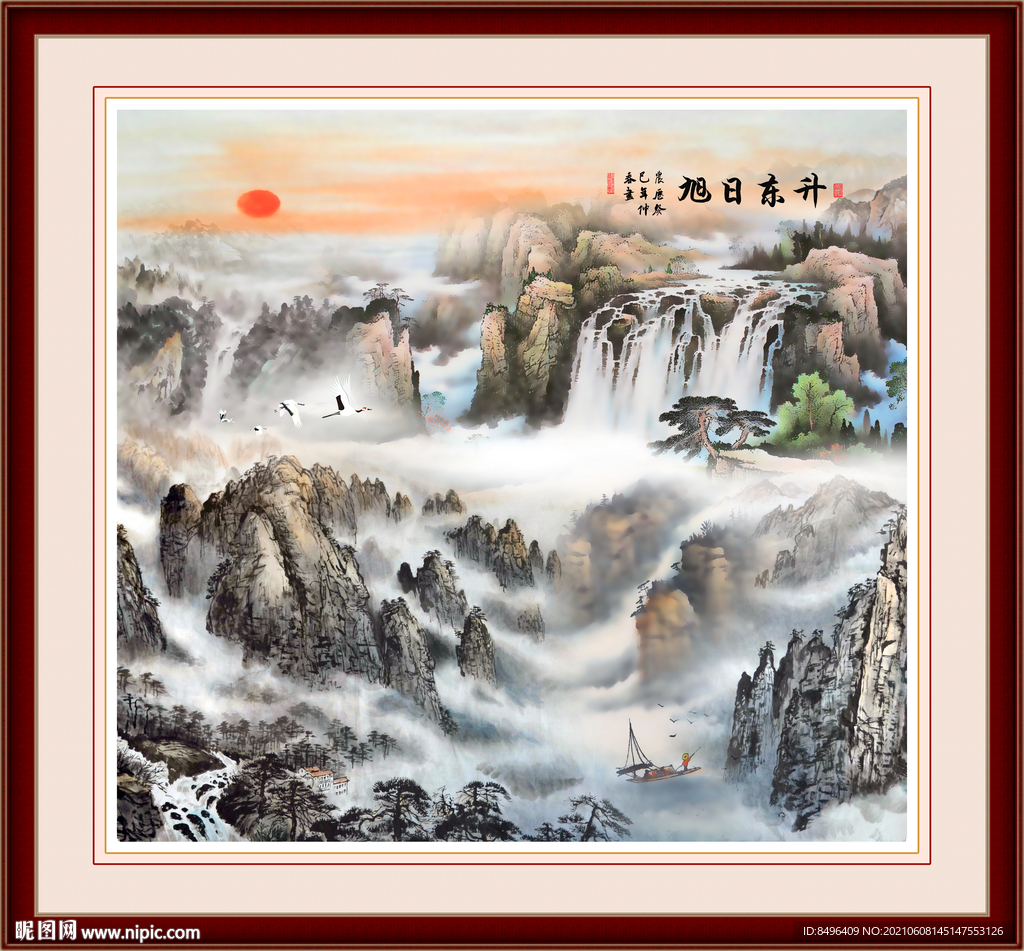山水