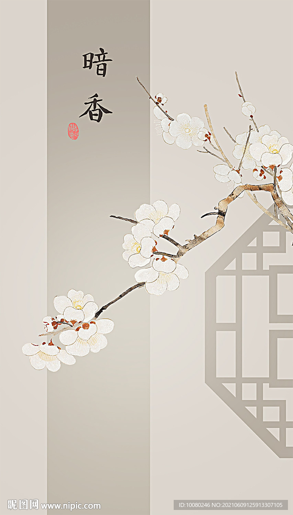 玄关梅花图