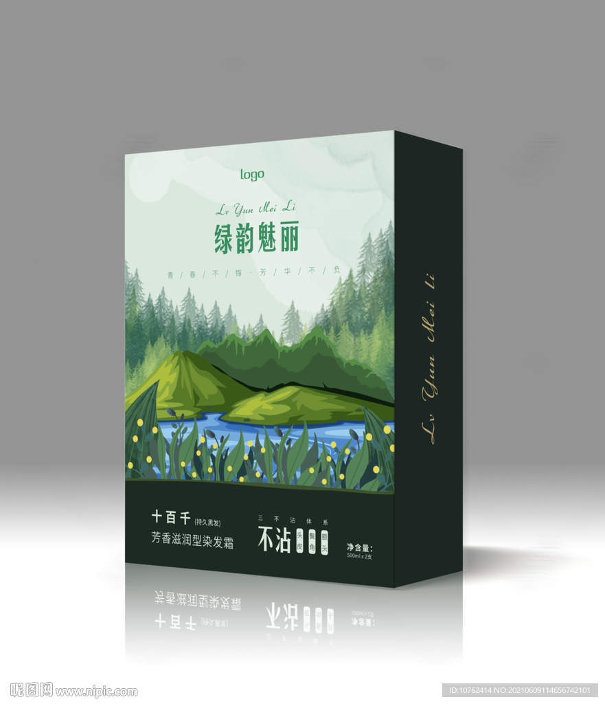 植物染发膏矢量图