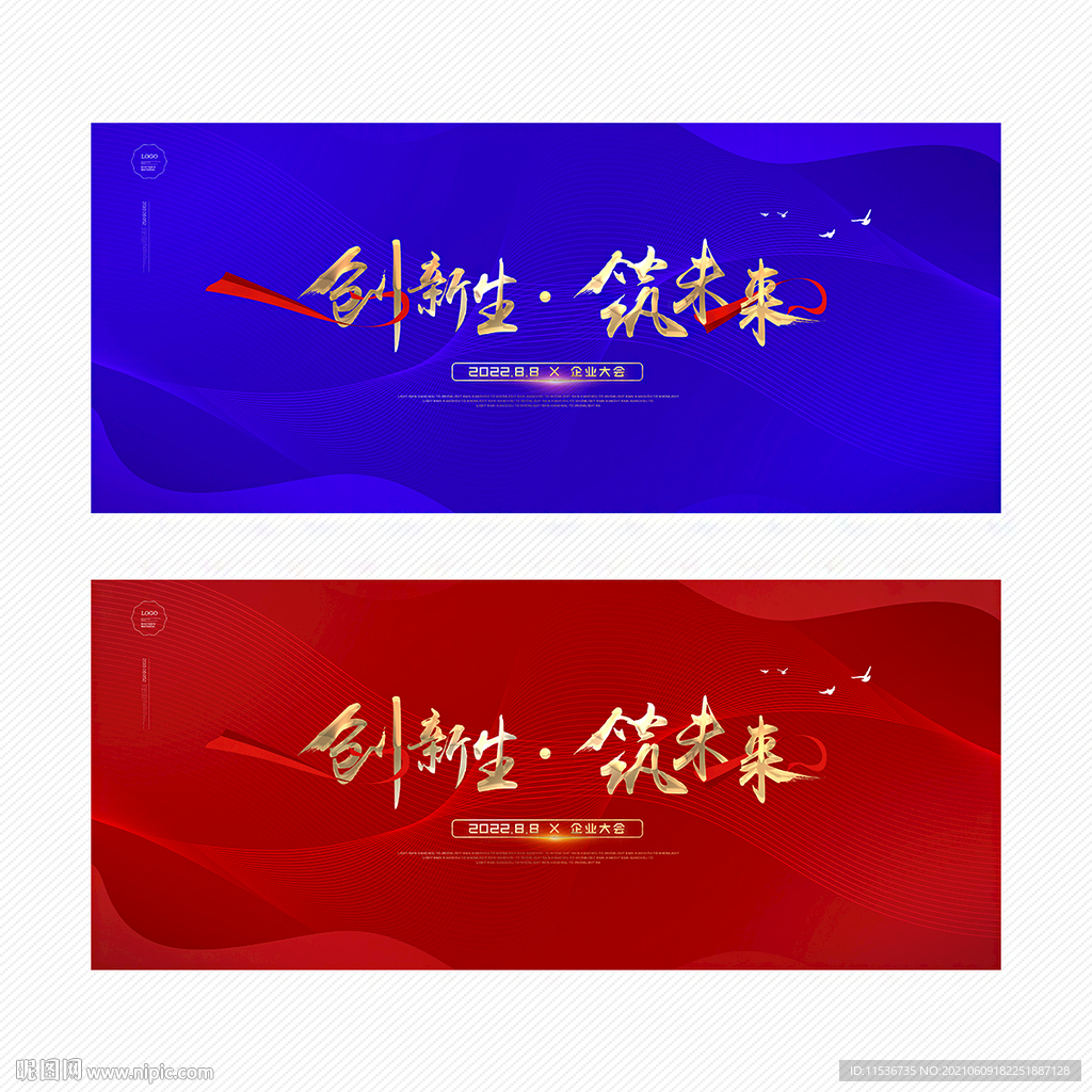 科技背景