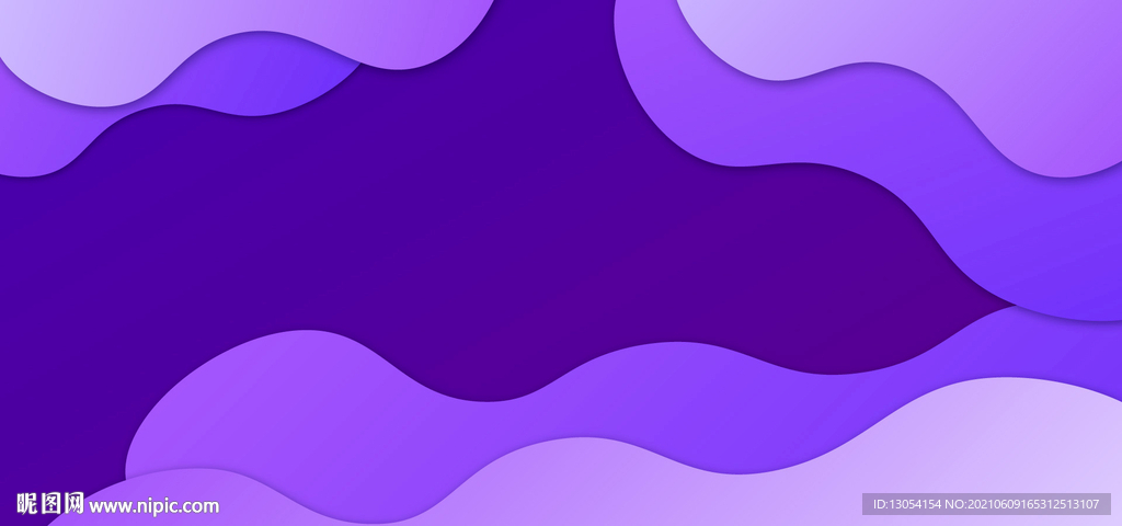 紫色抽象波浪曲线剪纸效果渐变背