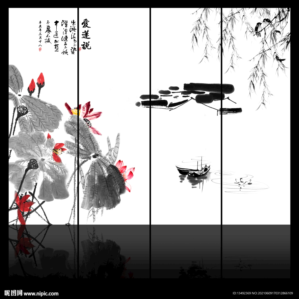荷花国画