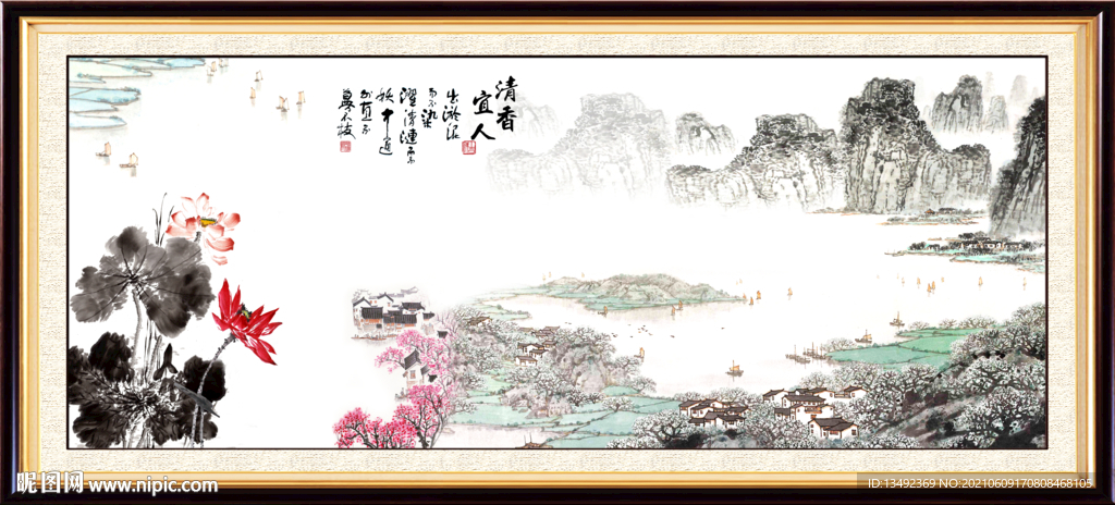山水画