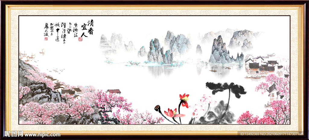 山水画