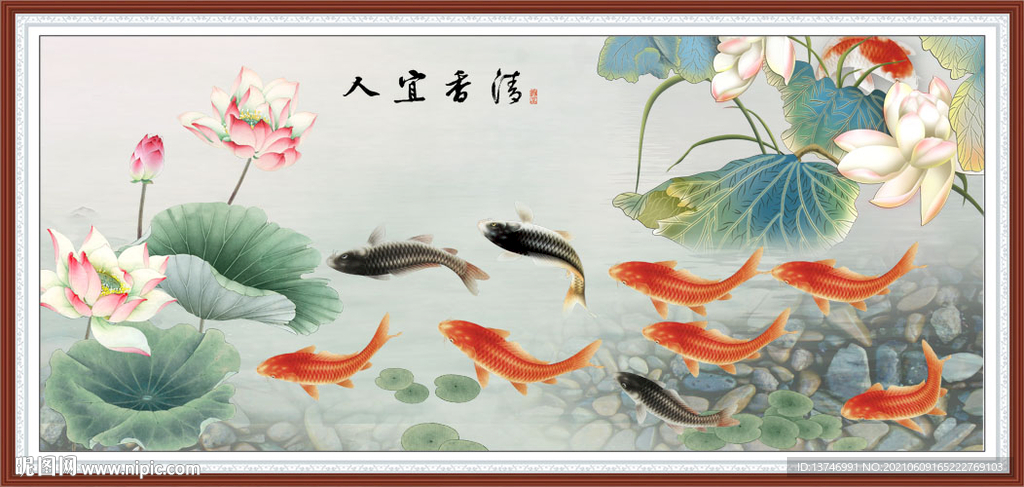 富贵有余