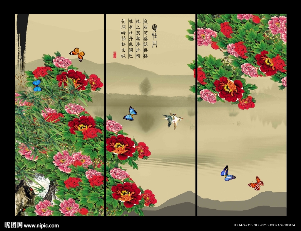 花开富贵