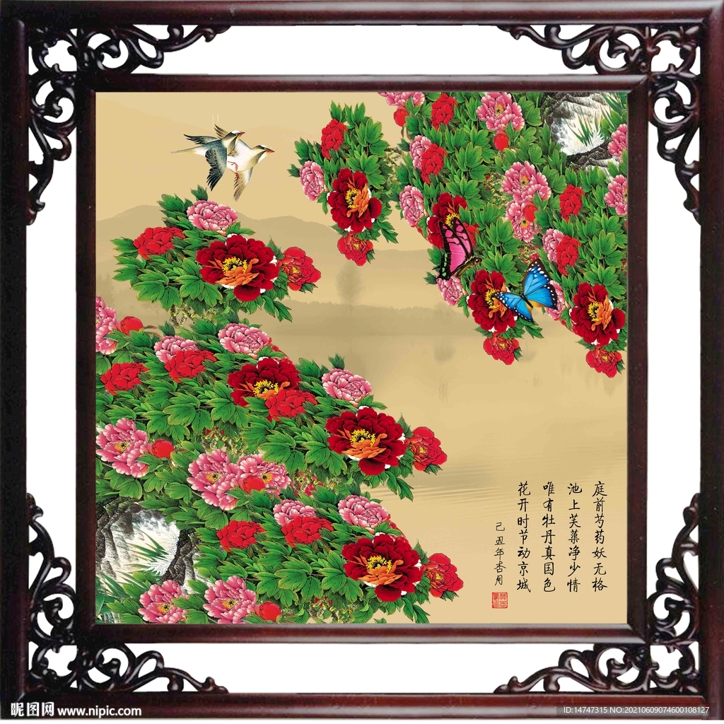 国画牡丹