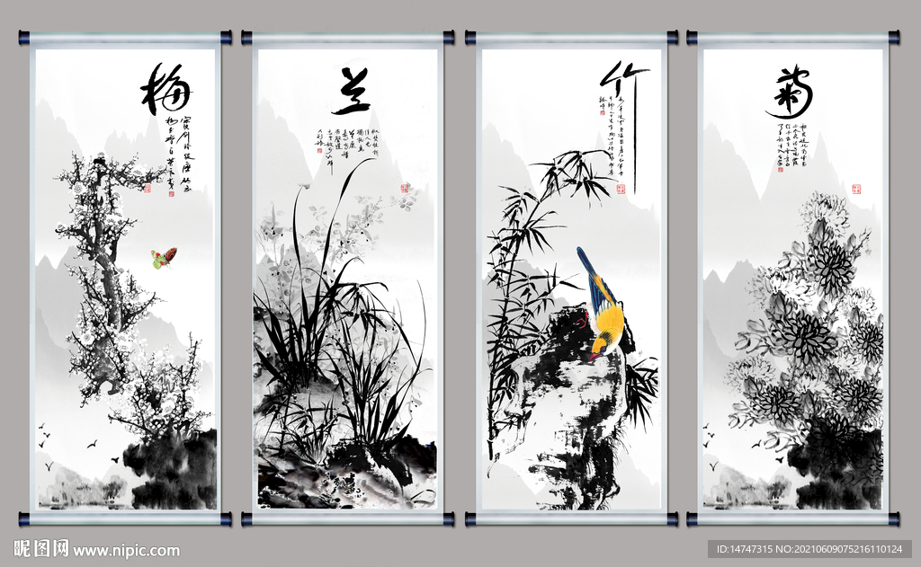 水墨梅兰竹菊