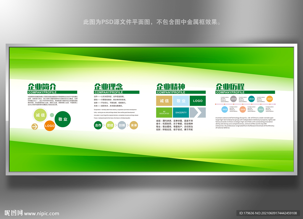 绿色