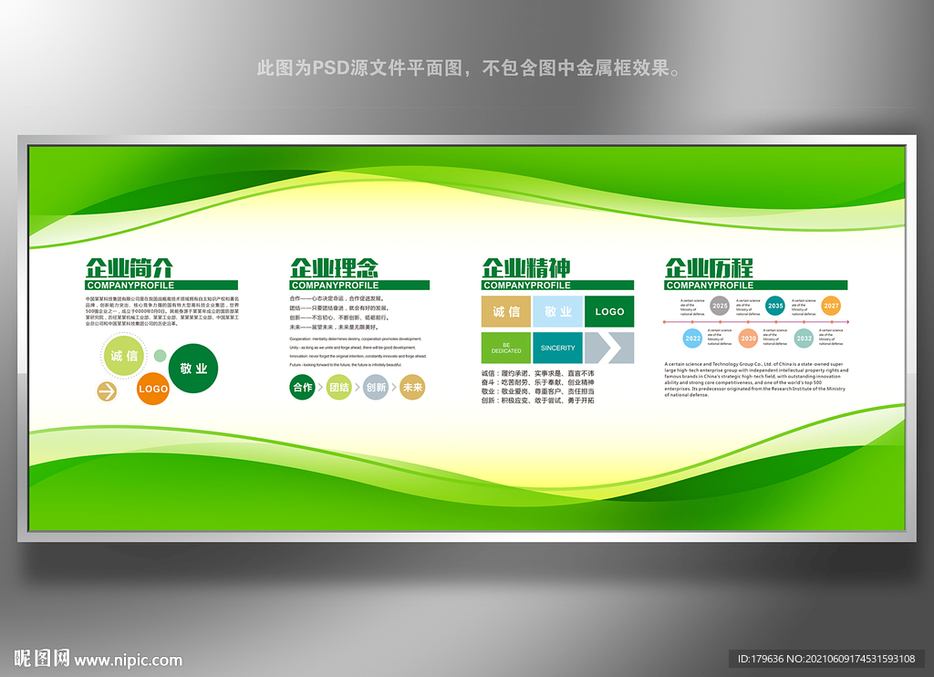 绿色