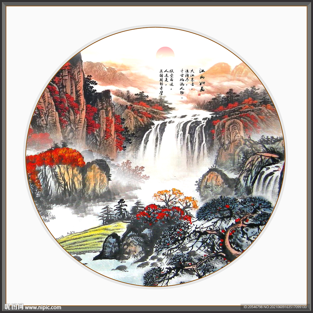 鸿运当头 