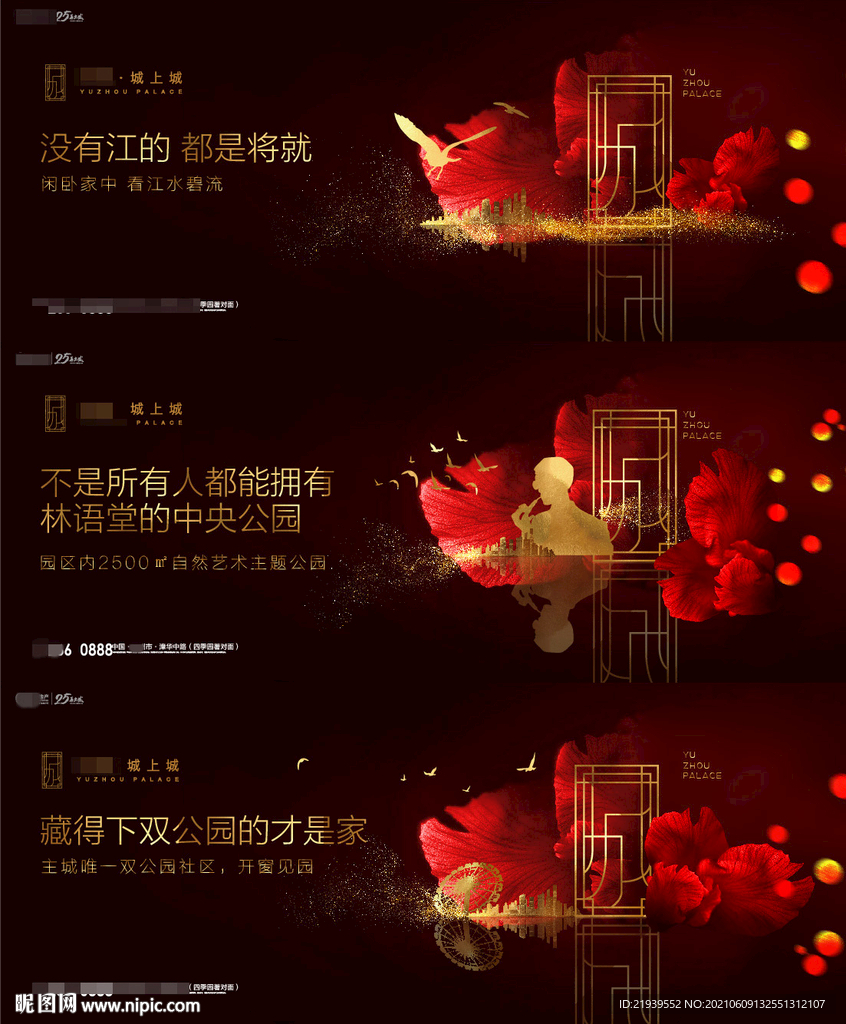 禹州 城上城 公园