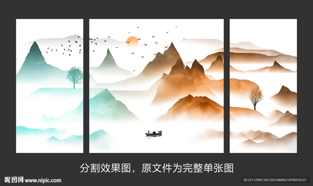 水墨山水画