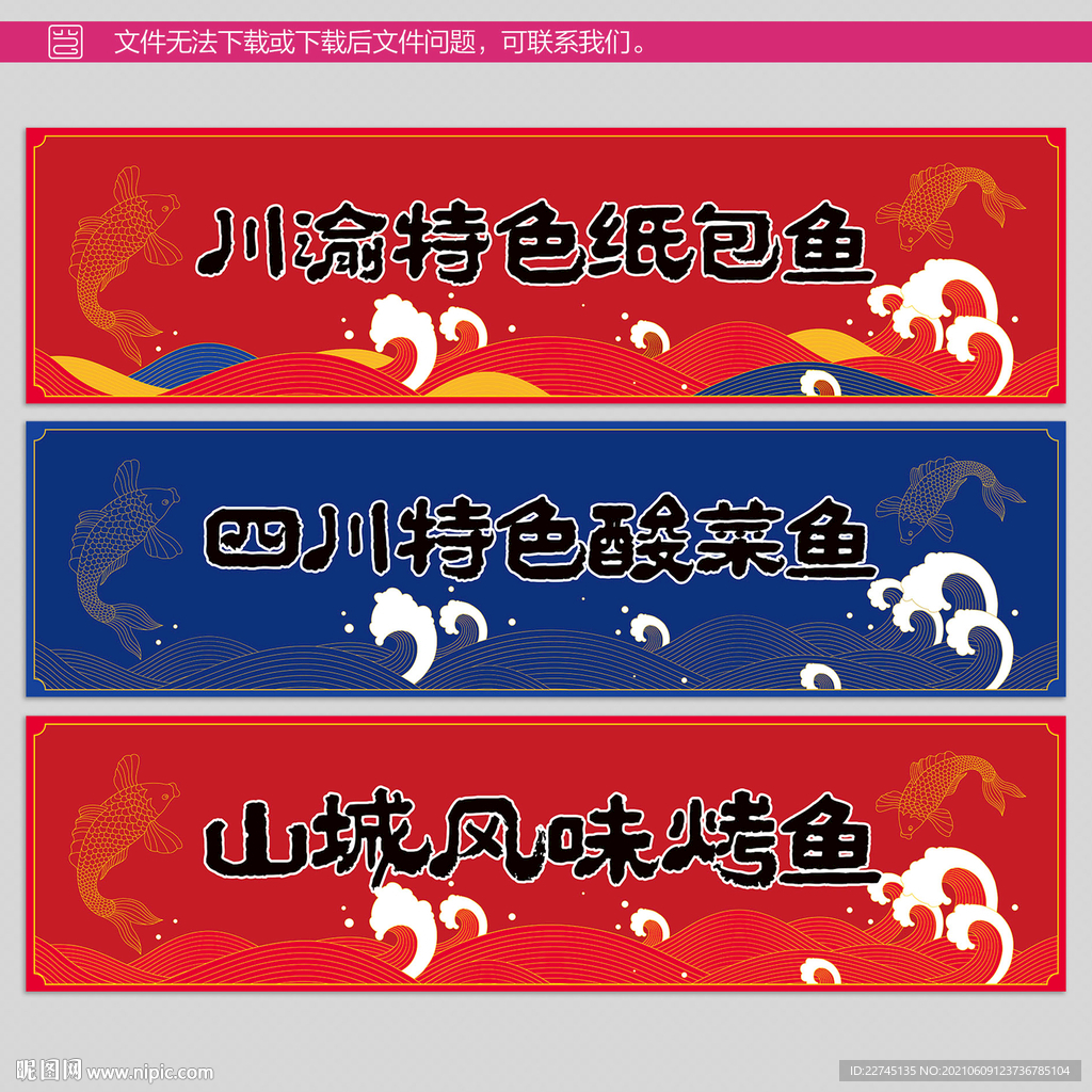 美食店招