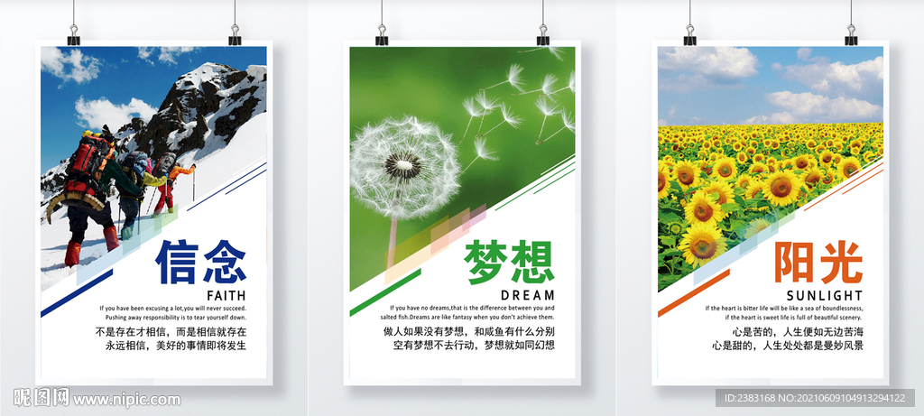 企业文化