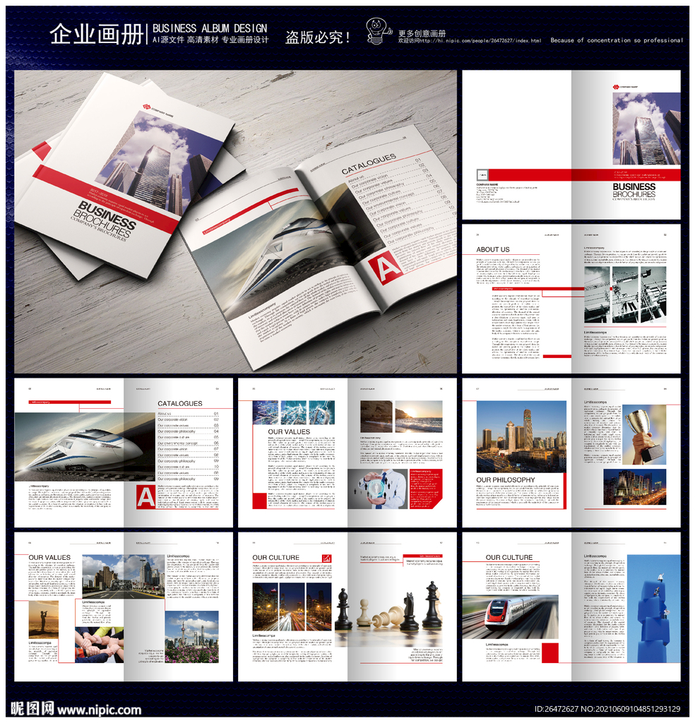 大气红色画册模板