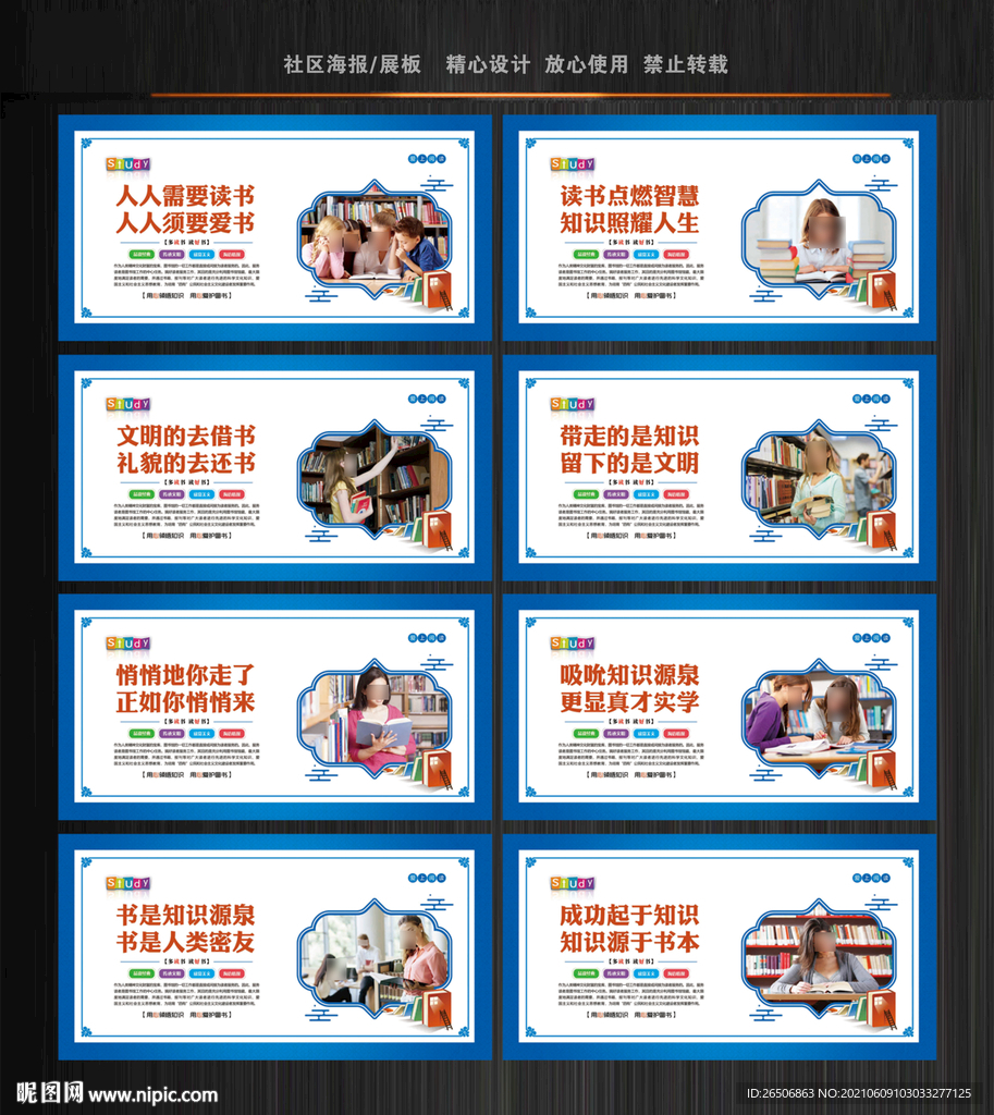阅览室