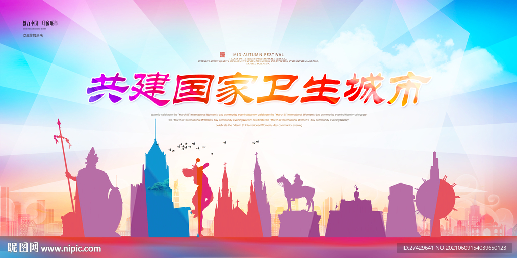 旧金山旅游