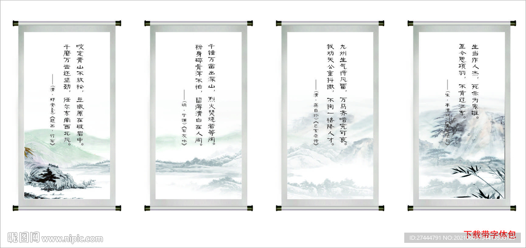 校园文化长廊卷轴书画