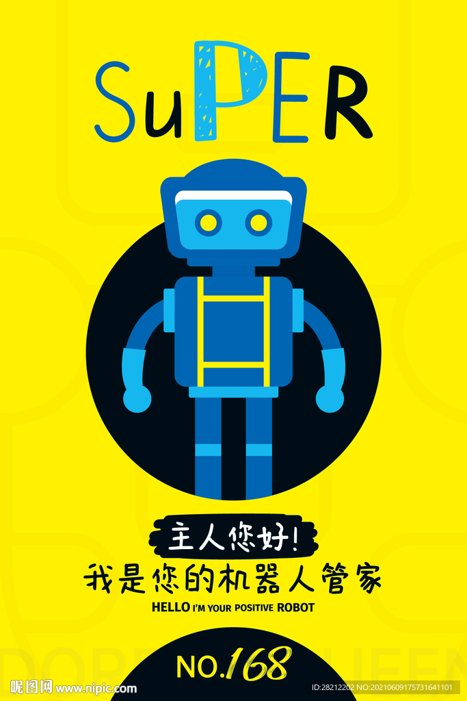 robot海报