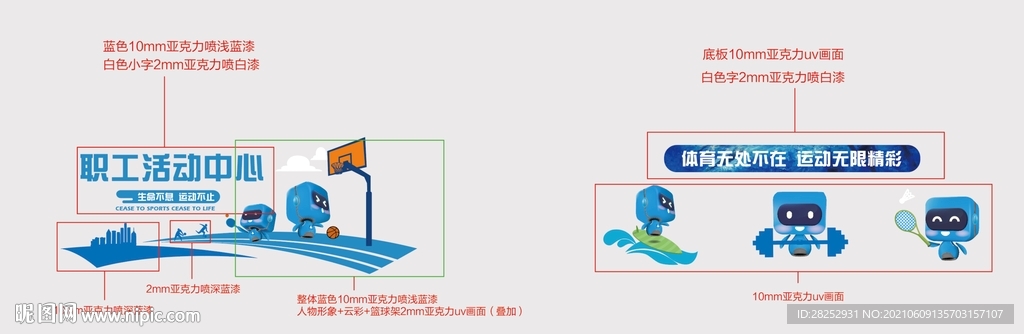 中建职工中心