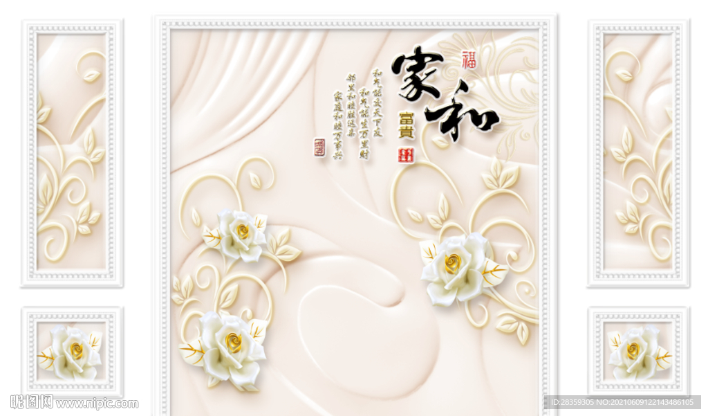 电视背景墙 