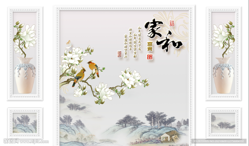 电视背景墙 客厅背景