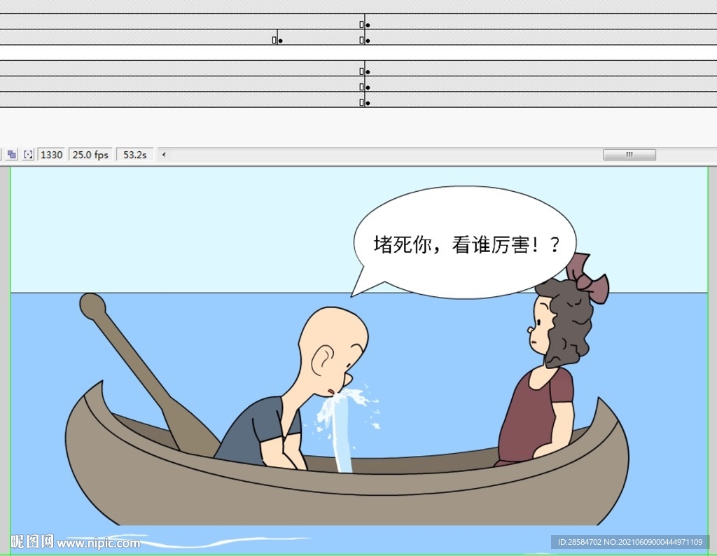 急中生智的故事动画74秒