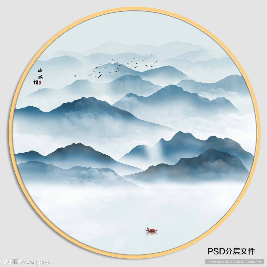 圆形山水画