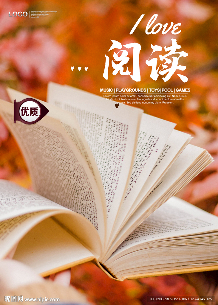阅读