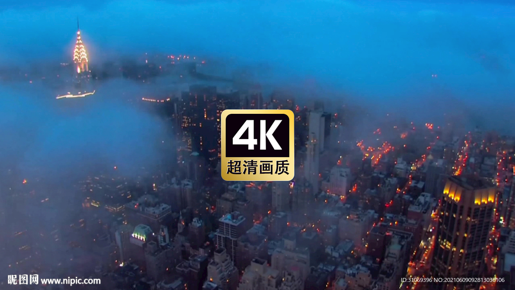 短视频素材航拍薄雾下的城市建筑