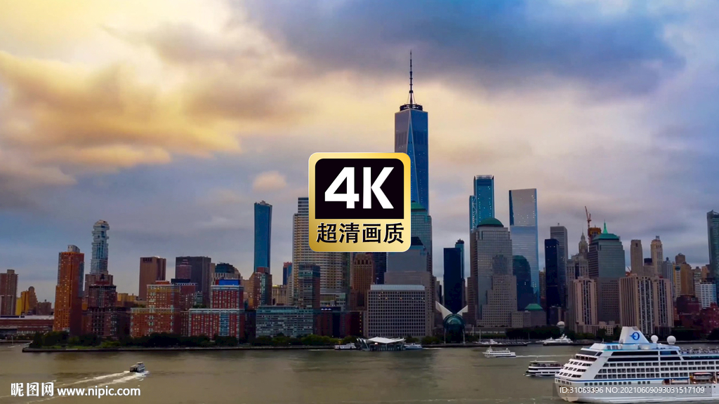 航拍曼哈顿码头城市建筑群