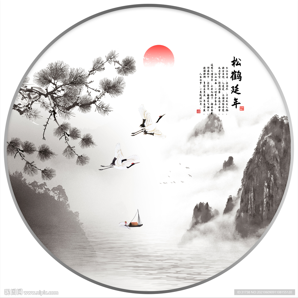 水墨山水画
