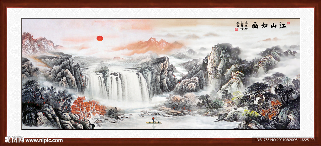 山水画