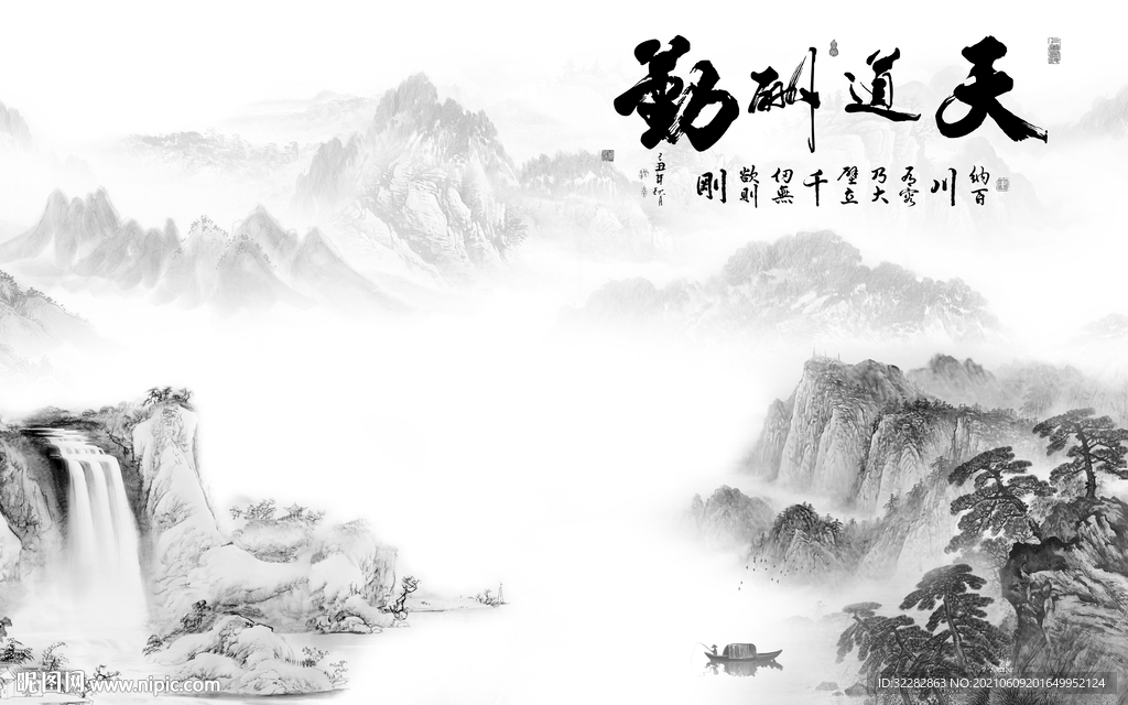 爆款 高端风格山水 文件分层 