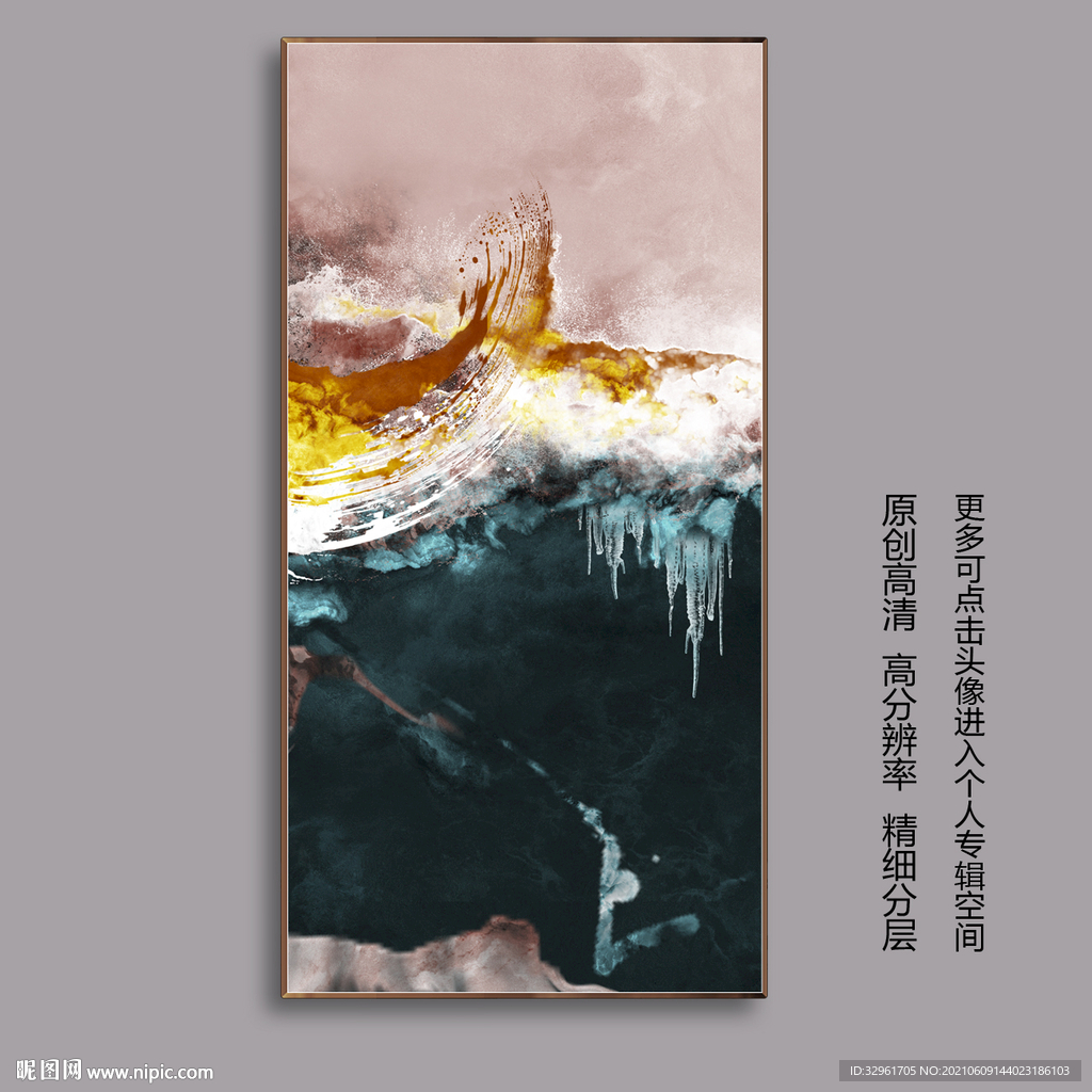 现代北欧抽象油画素材装饰画