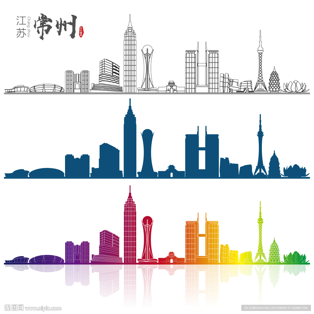 江苏常州地标建筑矢量设计元素